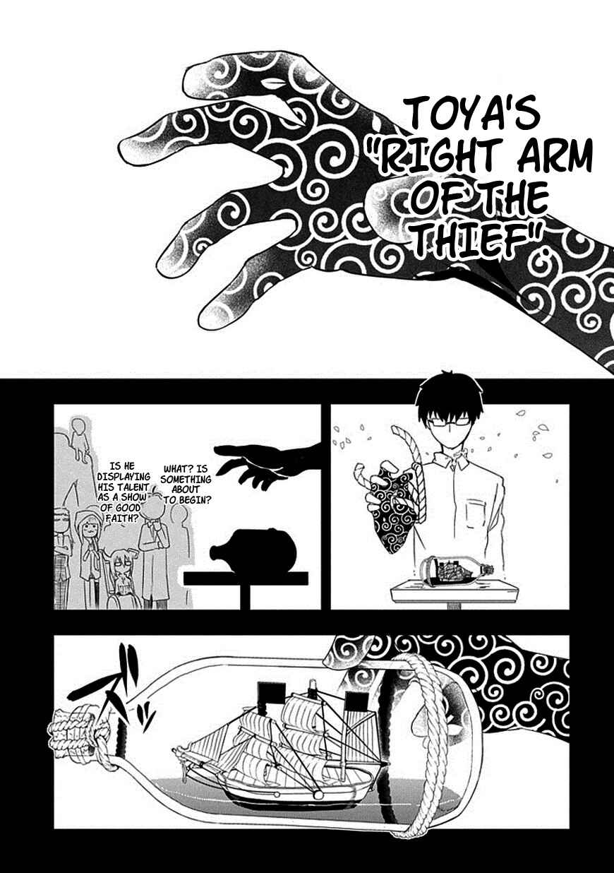 Page 21 Chapter 8 Petals of Reincarnation
