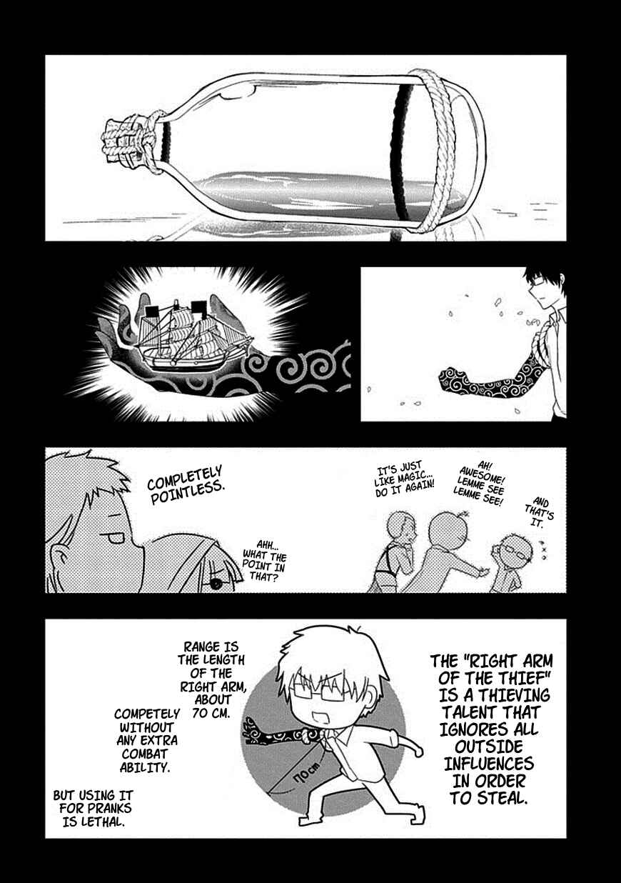 Page 22 Chapter 8 Petals of Reincarnation