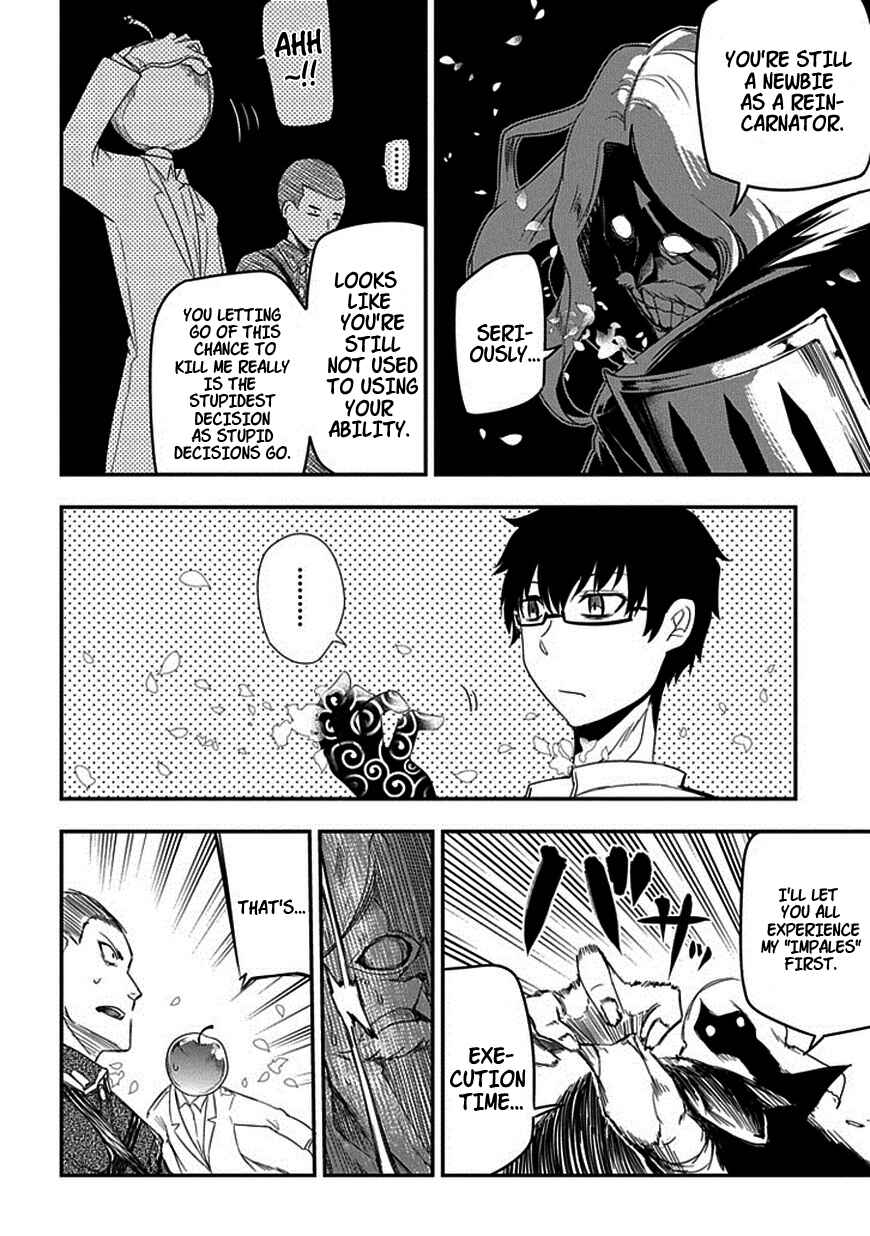Page 26 Chapter 8 Petals of Reincarnation