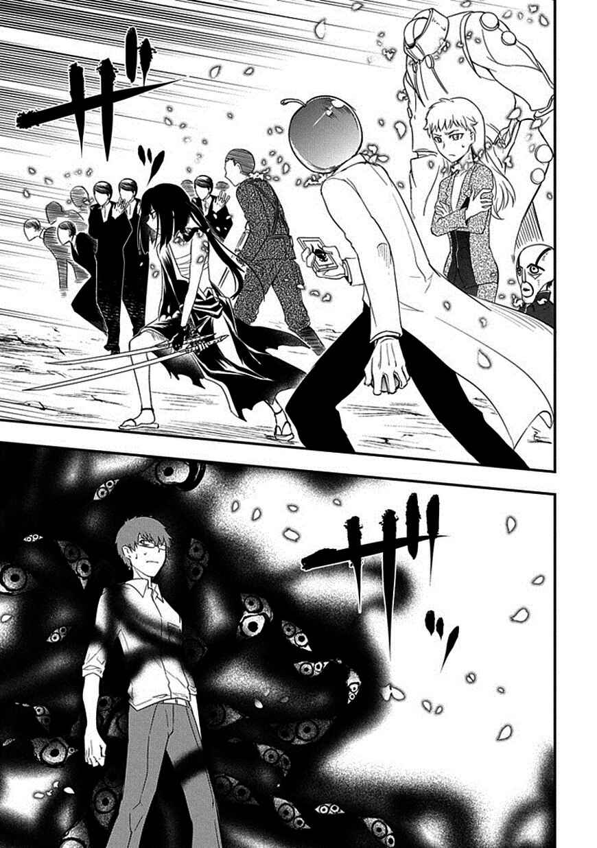Page 29 Chapter 8 Petals of Reincarnation