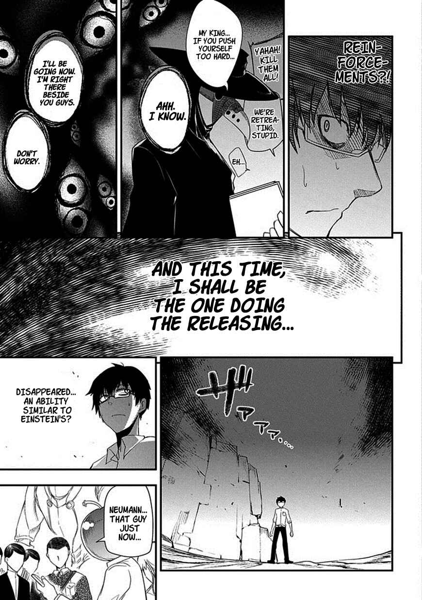 Page 33 Chapter 8 Petals of Reincarnation