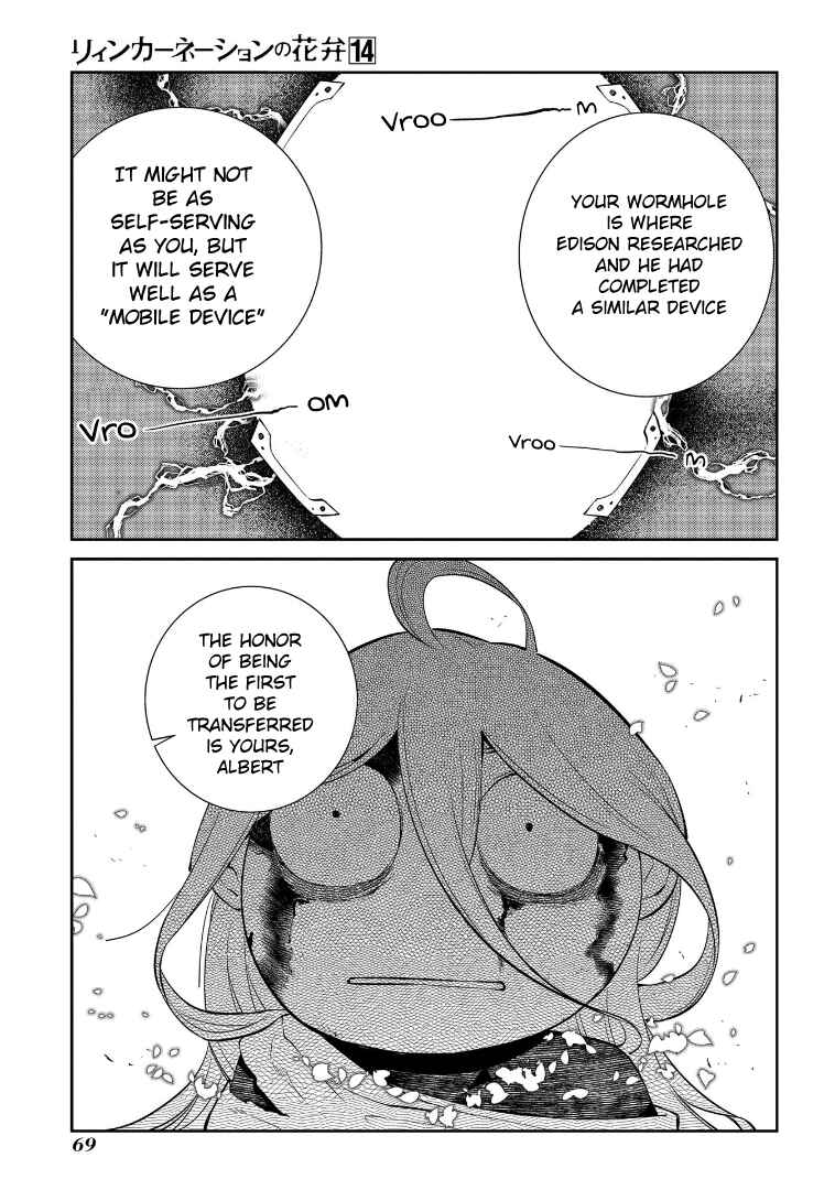 Page 12 Chapter 69.5 Petals of Reincarnation