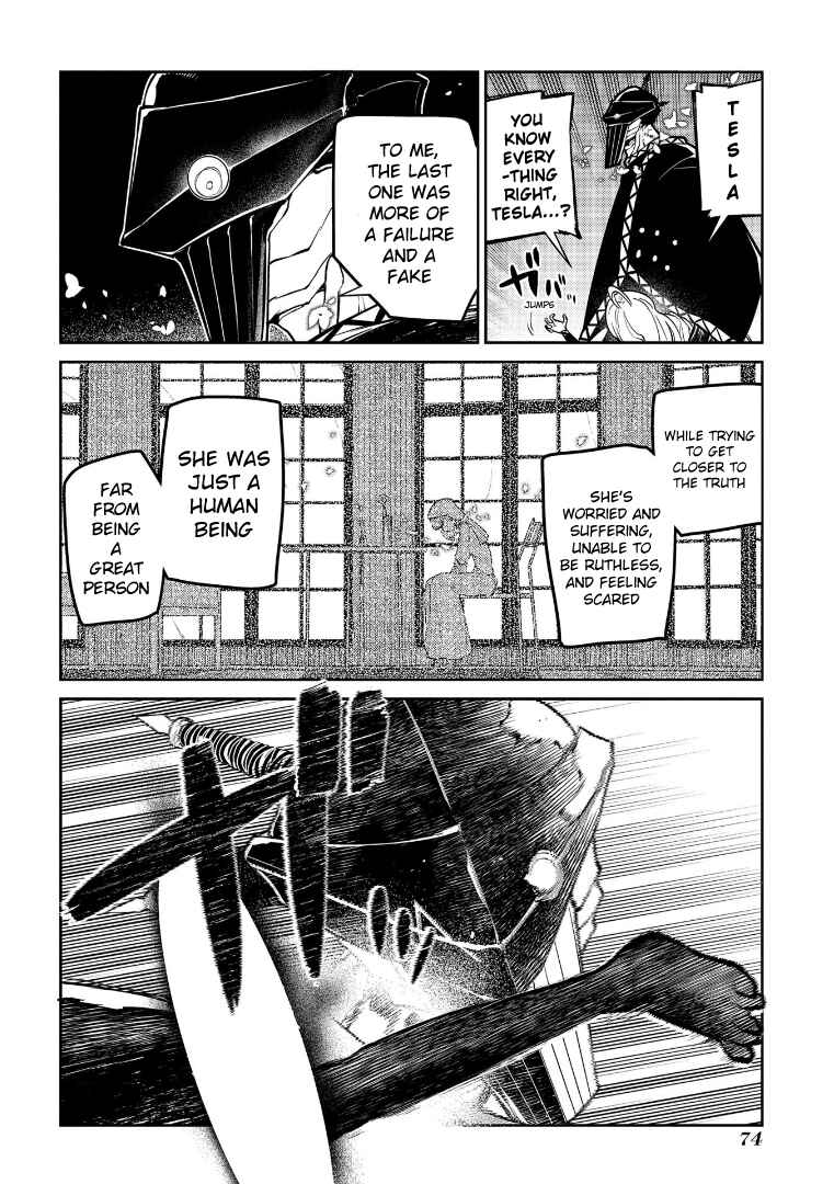 Page 17 Chapter 69.5 Petals of Reincarnation