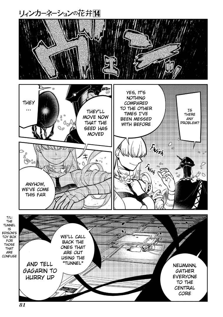 Page 24 Chapter 69.5 Petals of Reincarnation
