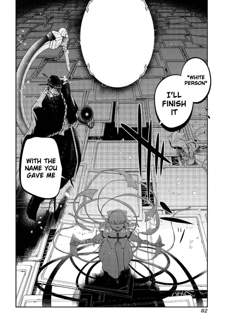 Page 25 Chapter 69.5 Petals of Reincarnation