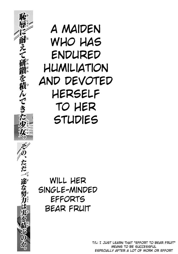 Page 3 Chapter 69.5 Petals of Reincarnation