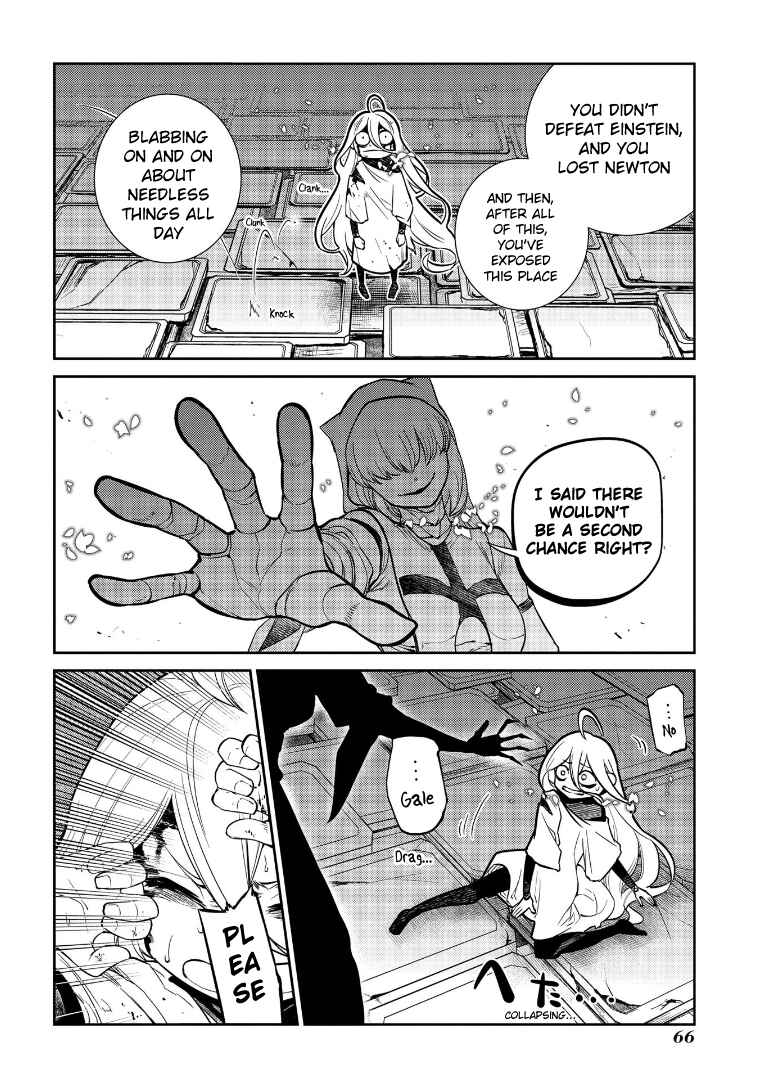 Page 9 Chapter 69.5 Petals of Reincarnation