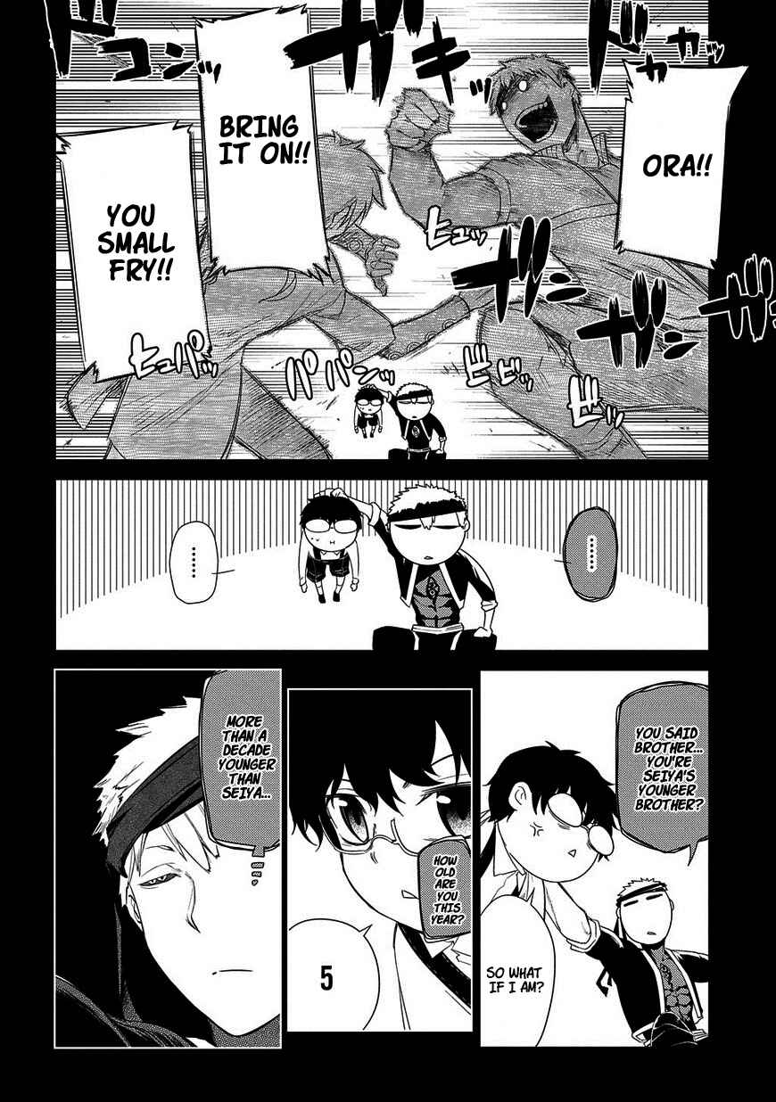Page 10 Chapter 24 Petals of Reincarnation