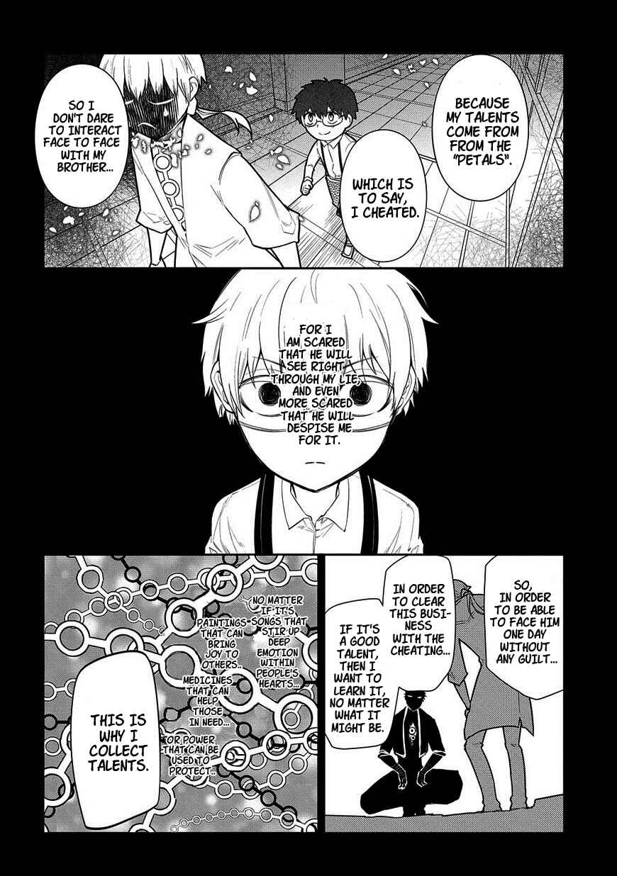 Page 18 Chapter 24 Petals of Reincarnation
