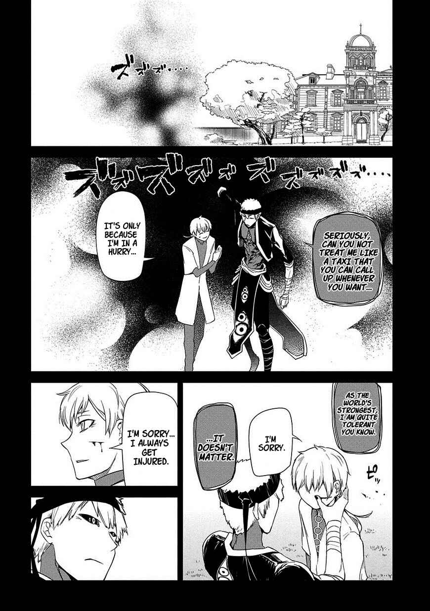 Page 2 Chapter 24 Petals of Reincarnation