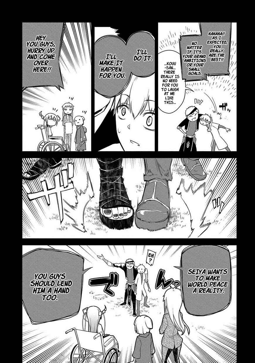 Page 21 Chapter 24 Petals of Reincarnation