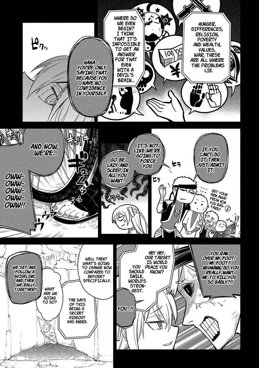 Page 23 Chapter 24 Petals of Reincarnation