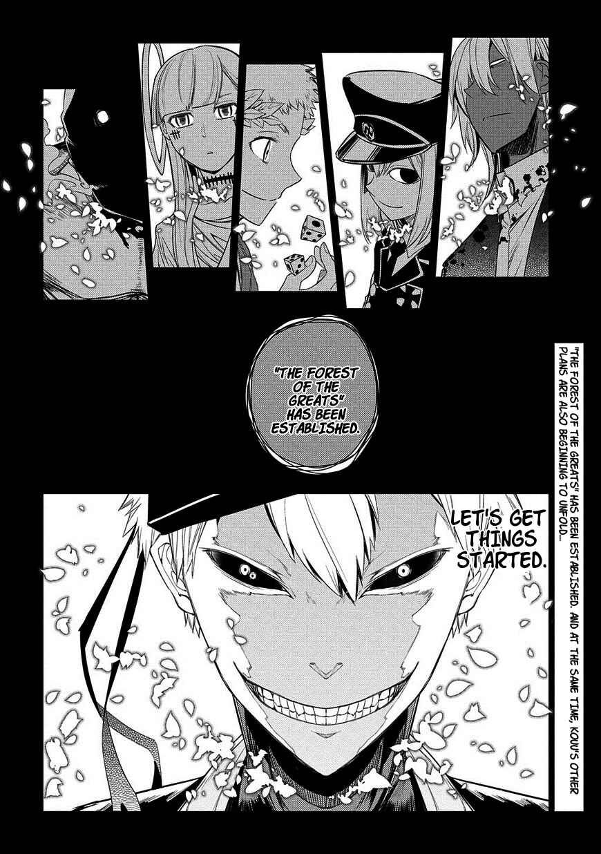 Page 27 Chapter 24 Petals of Reincarnation