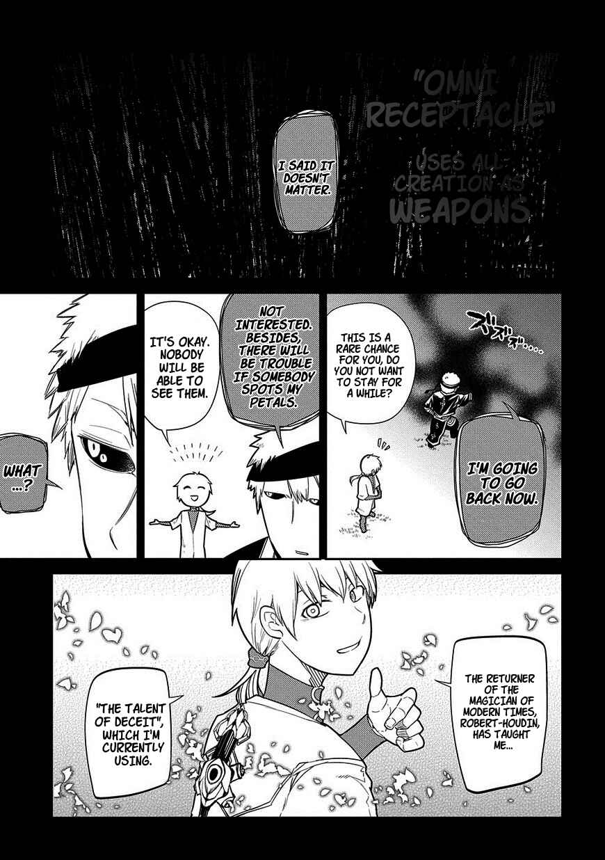 Page 3 Chapter 24 Petals of Reincarnation