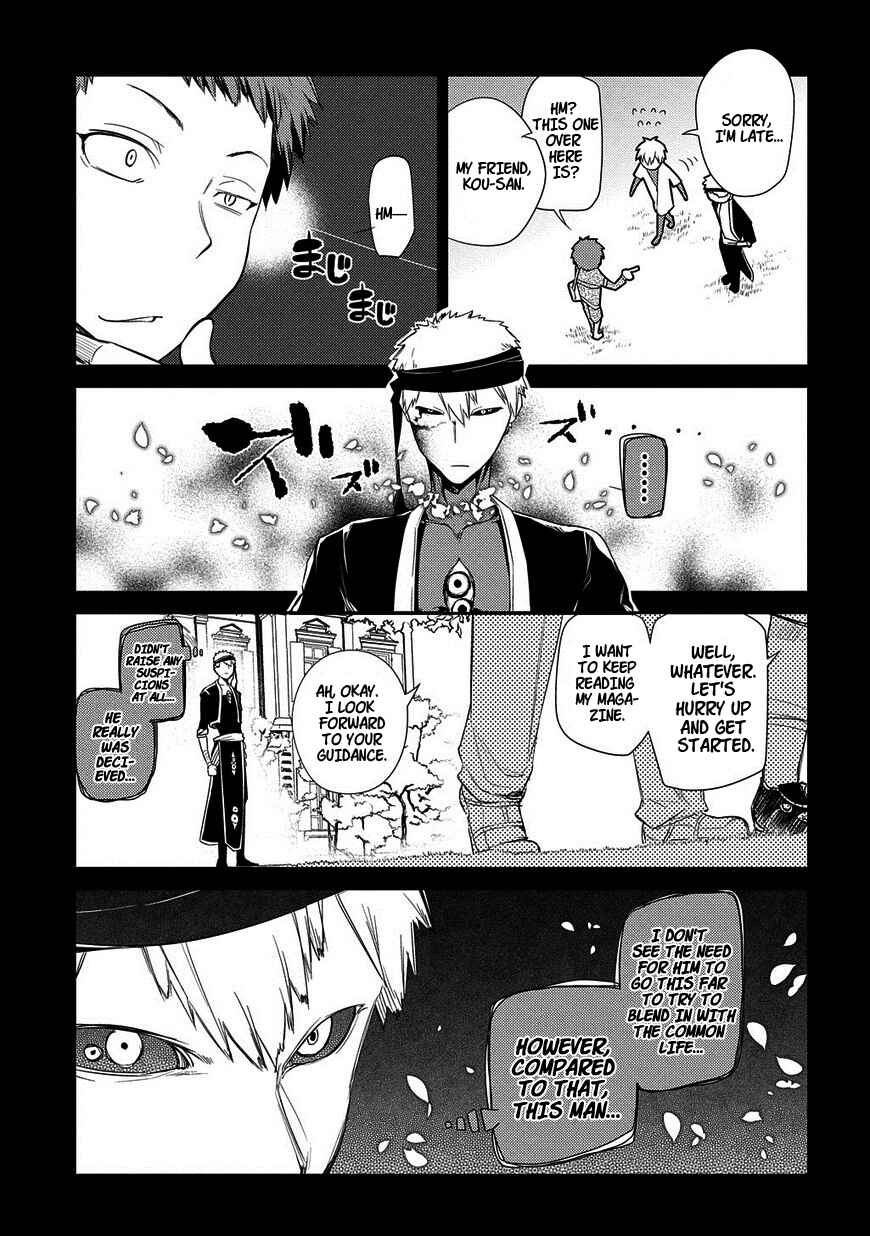 Page 5 Chapter 24 Petals of Reincarnation
