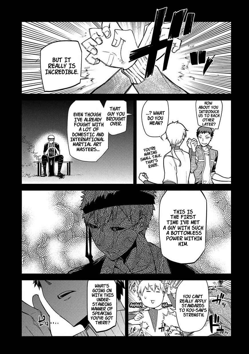 Page 7 Chapter 24 Petals of Reincarnation