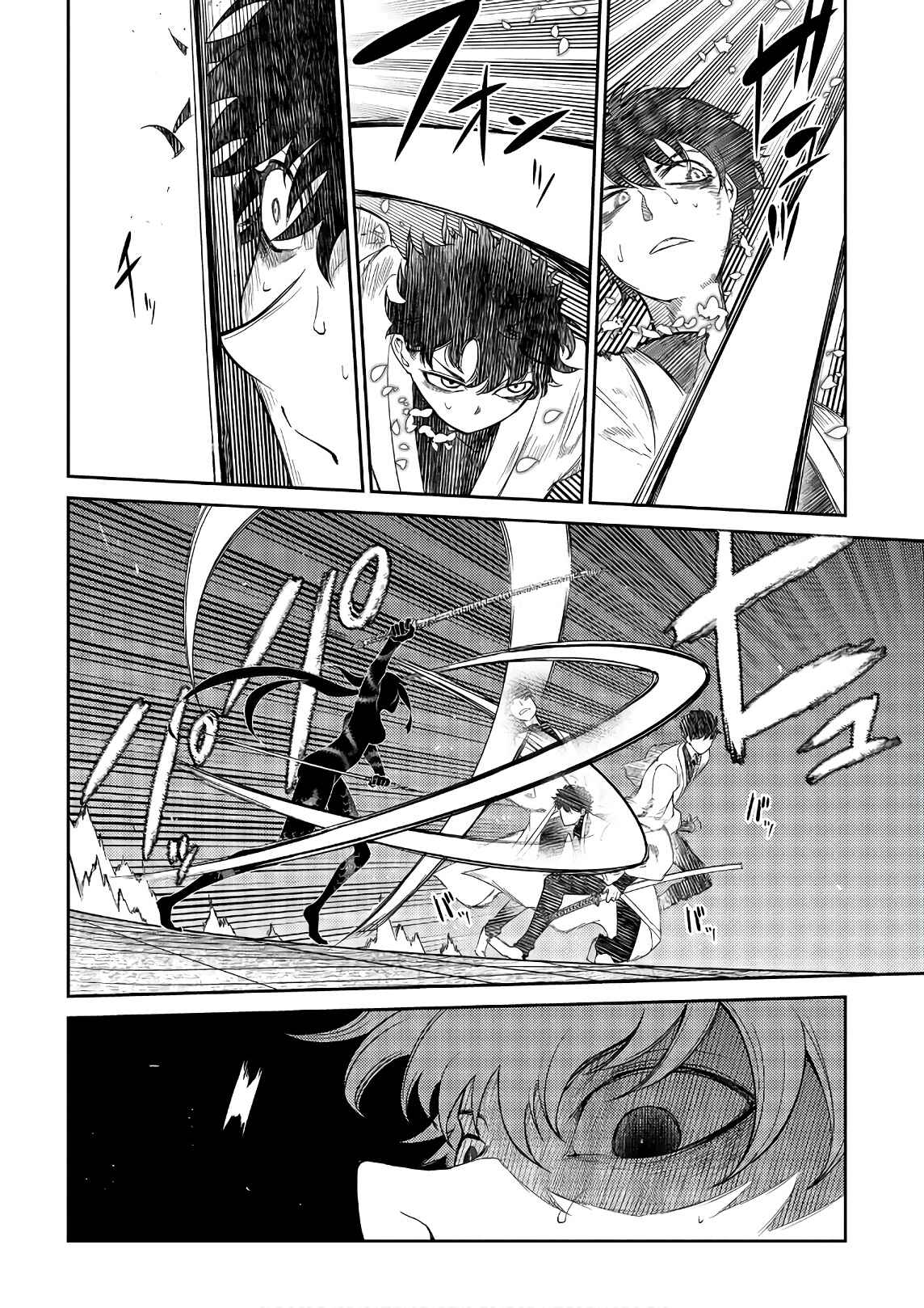 Page 14 Chapter 49 Petals of Reincarnation
