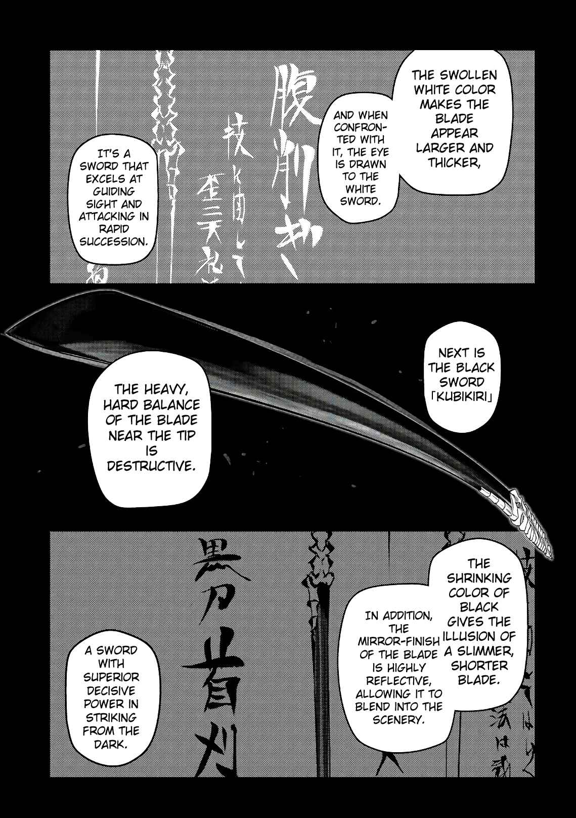 Page 19 Chapter 49 Petals of Reincarnation