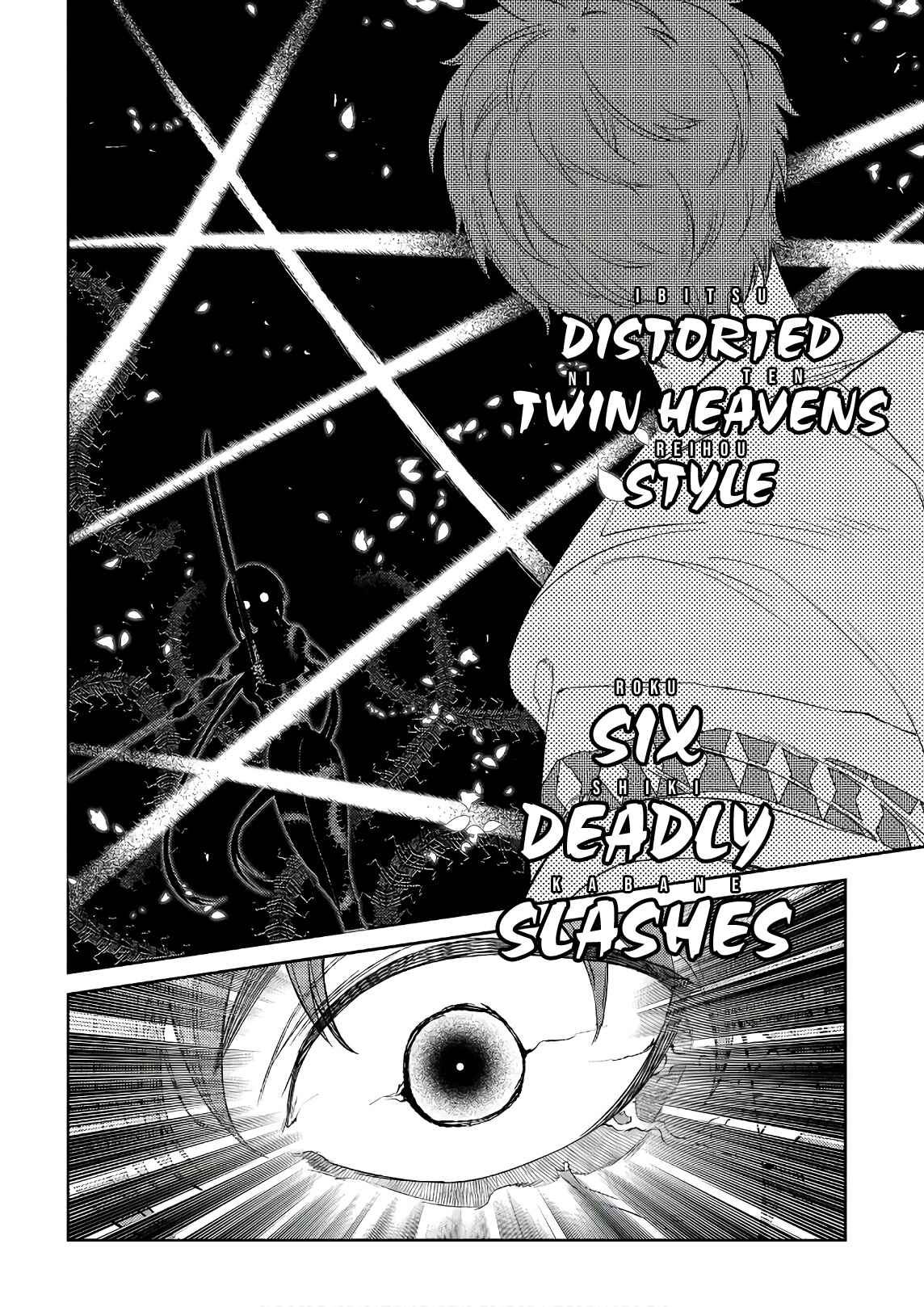 Page 26 Chapter 49 Petals of Reincarnation