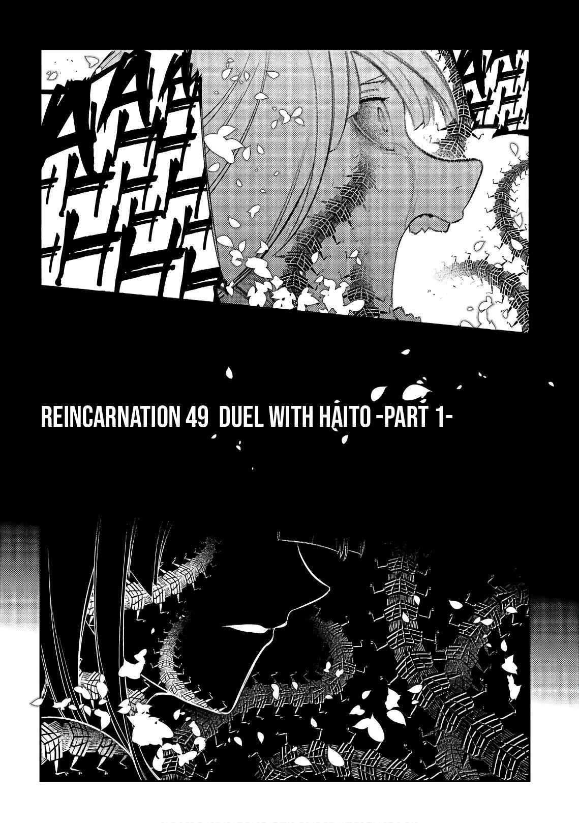 Page 4 Chapter 49 Petals of Reincarnation