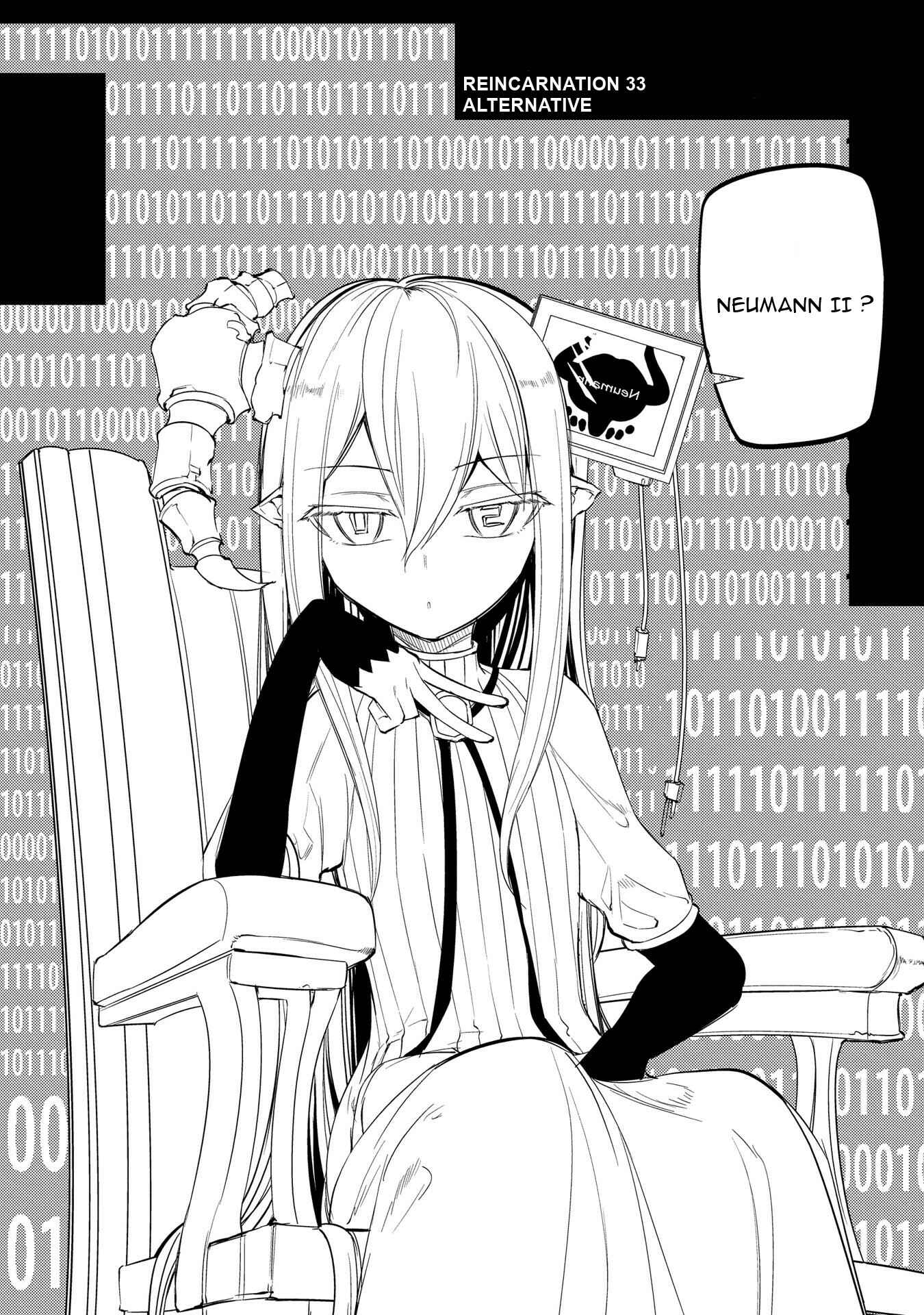Page 3 Chapter 33 Petals of Reincarnation