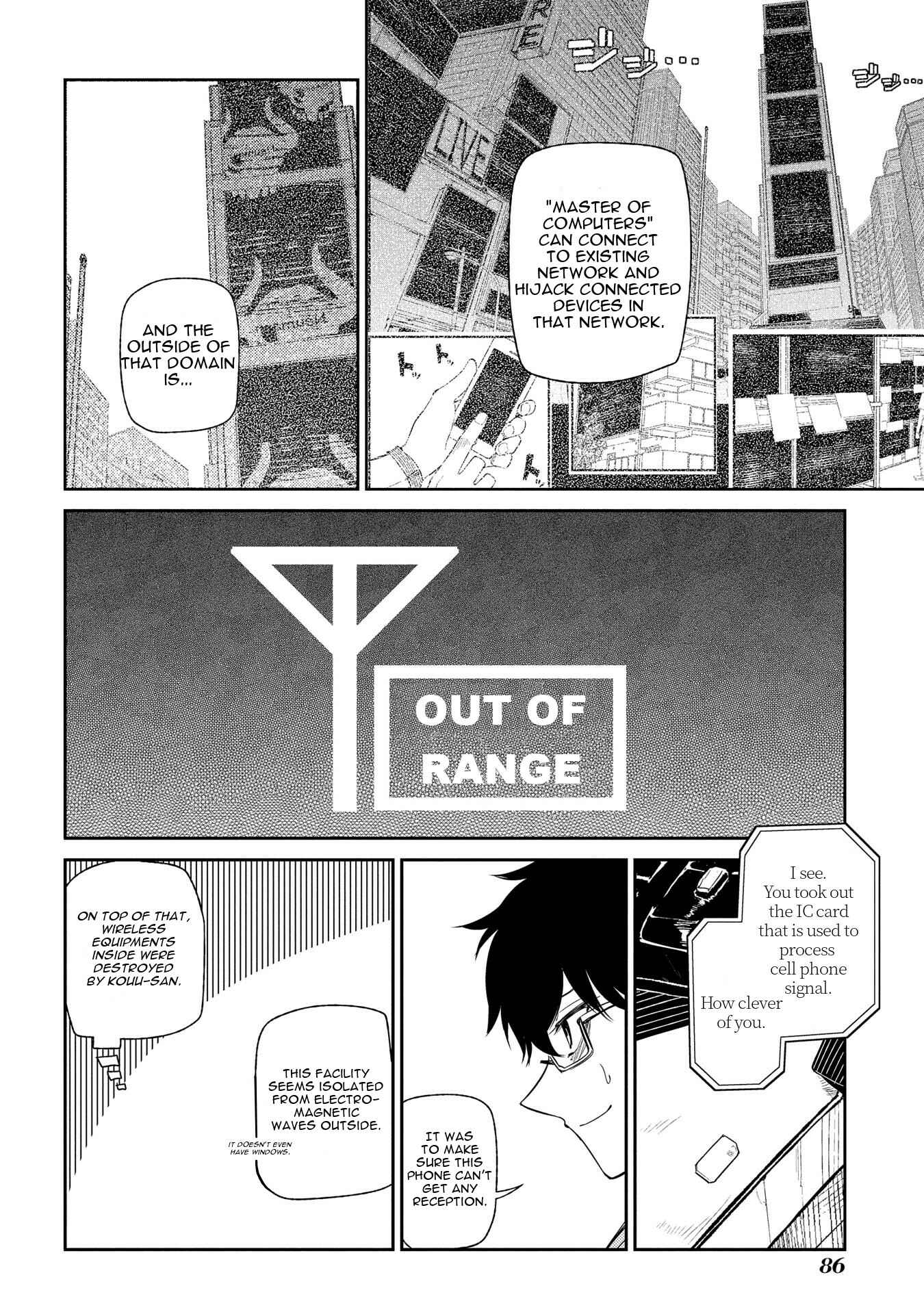 Page 5 Chapter 33 Petals of Reincarnation
