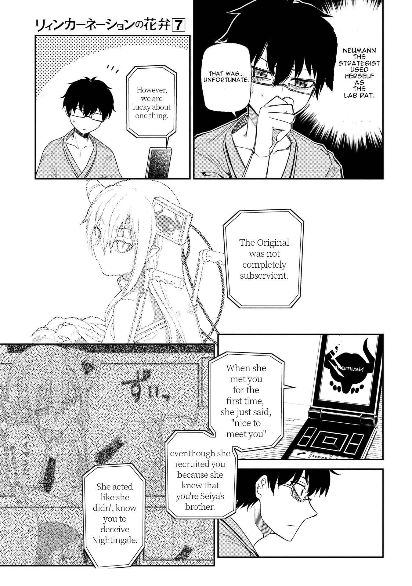 Page 8 Chapter 33 Petals of Reincarnation