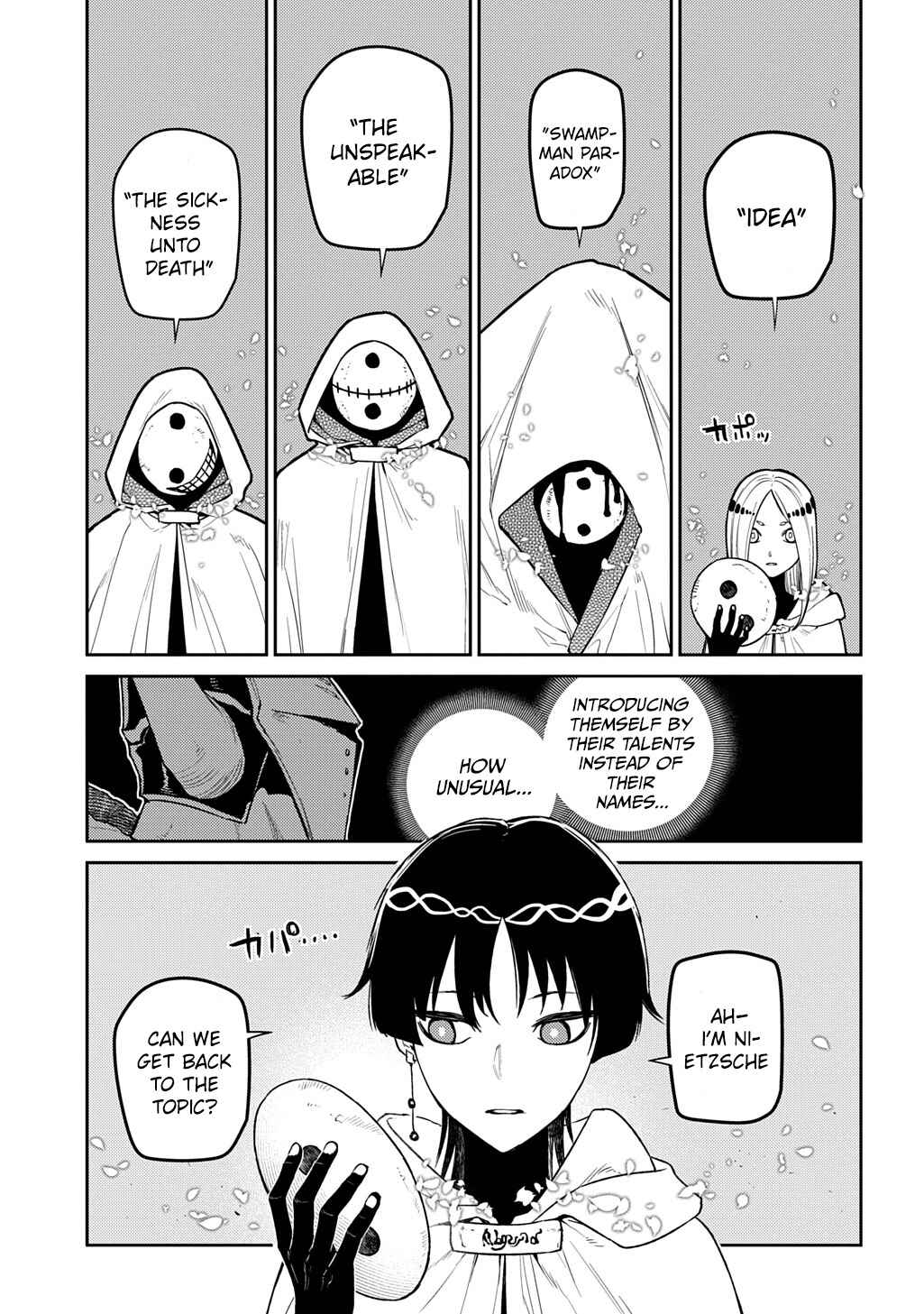 Page 11 Chapter 104 Petals of Reincarnation