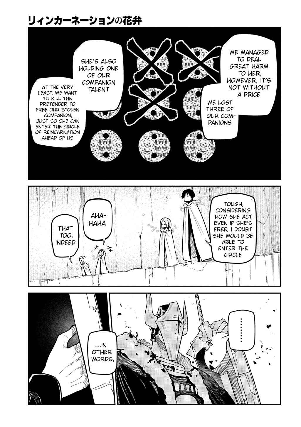 Page 15 Chapter 104 Petals of Reincarnation