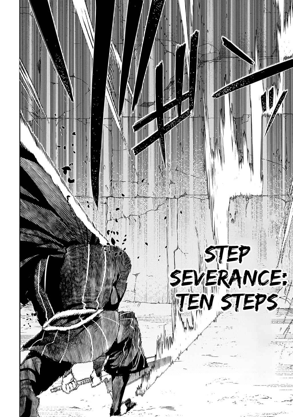 Page 18 Chapter 104 Petals of Reincarnation