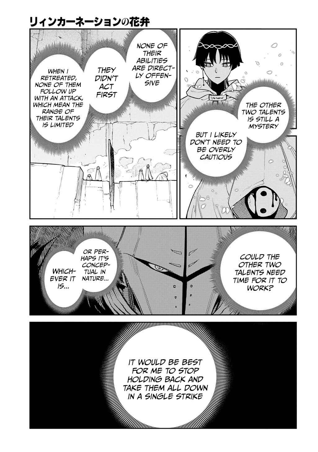 Page 29 Chapter 104 Petals of Reincarnation