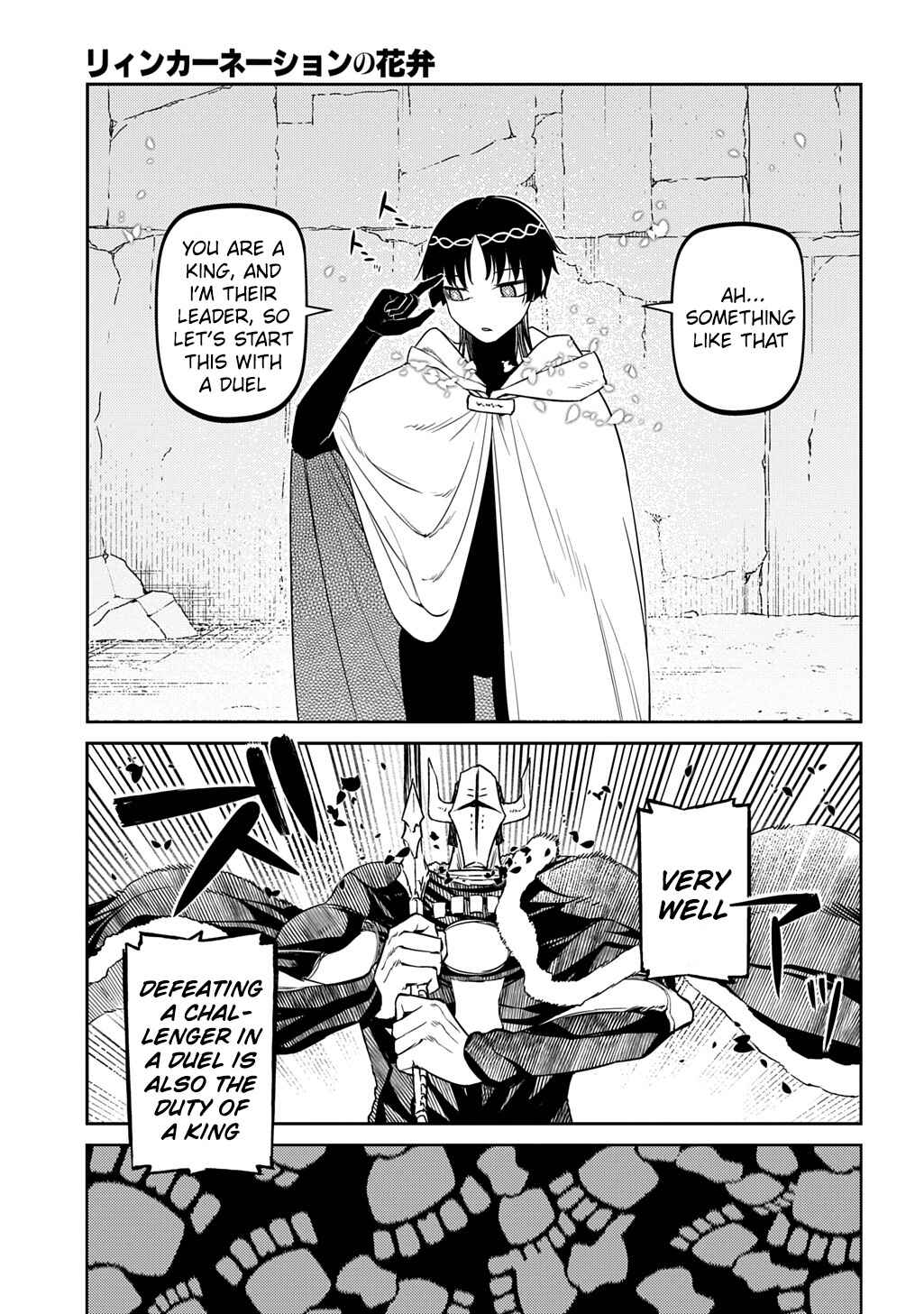 Page 31 Chapter 104 Petals of Reincarnation