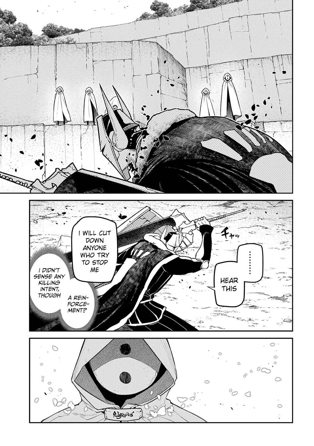 Page 7 Chapter 104 Petals of Reincarnation