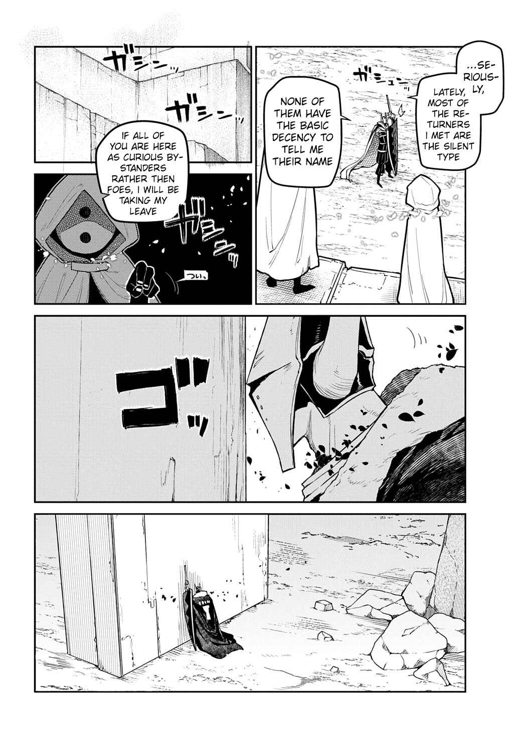 Page 8 Chapter 104 Petals of Reincarnation