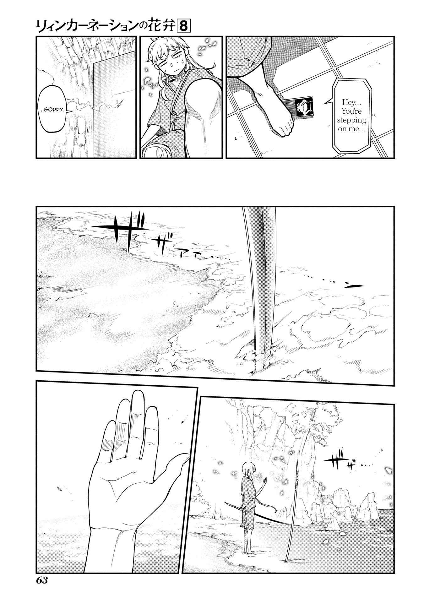 Page 15 Chapter 38 Petals of Reincarnation