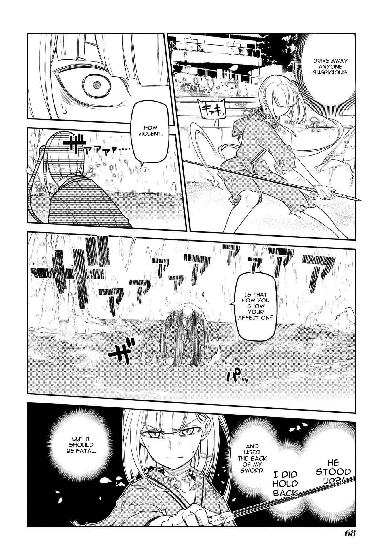Page 20 Chapter 38 Petals of Reincarnation