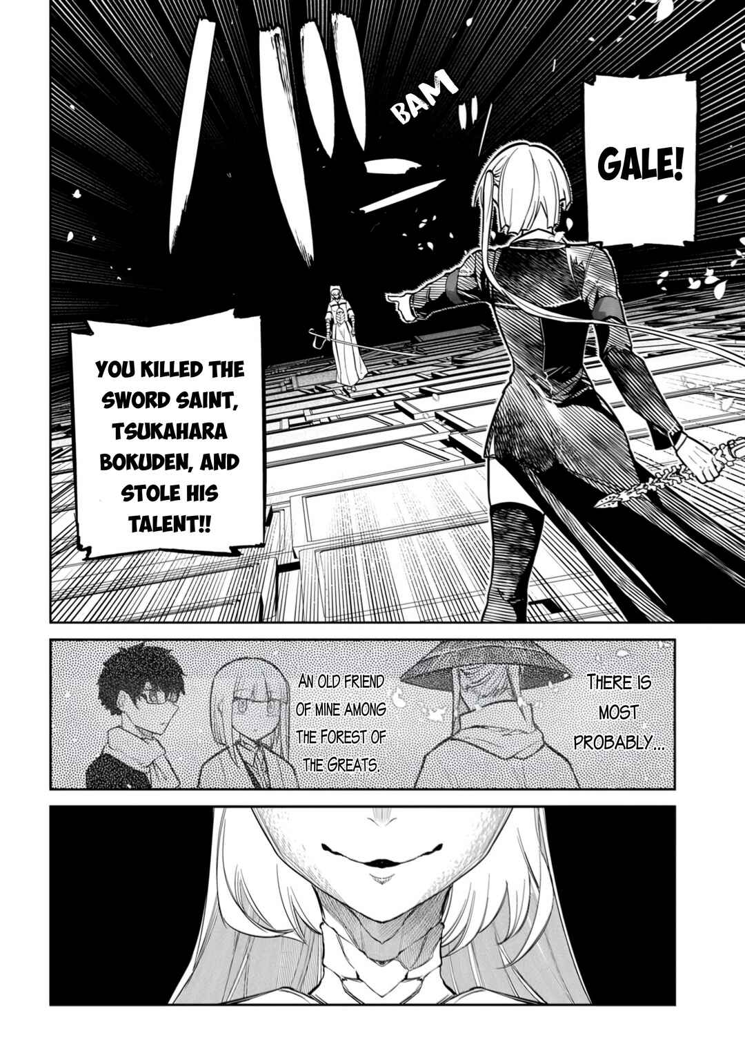 Page 17 Chapter 112 Petals of Reincarnation
