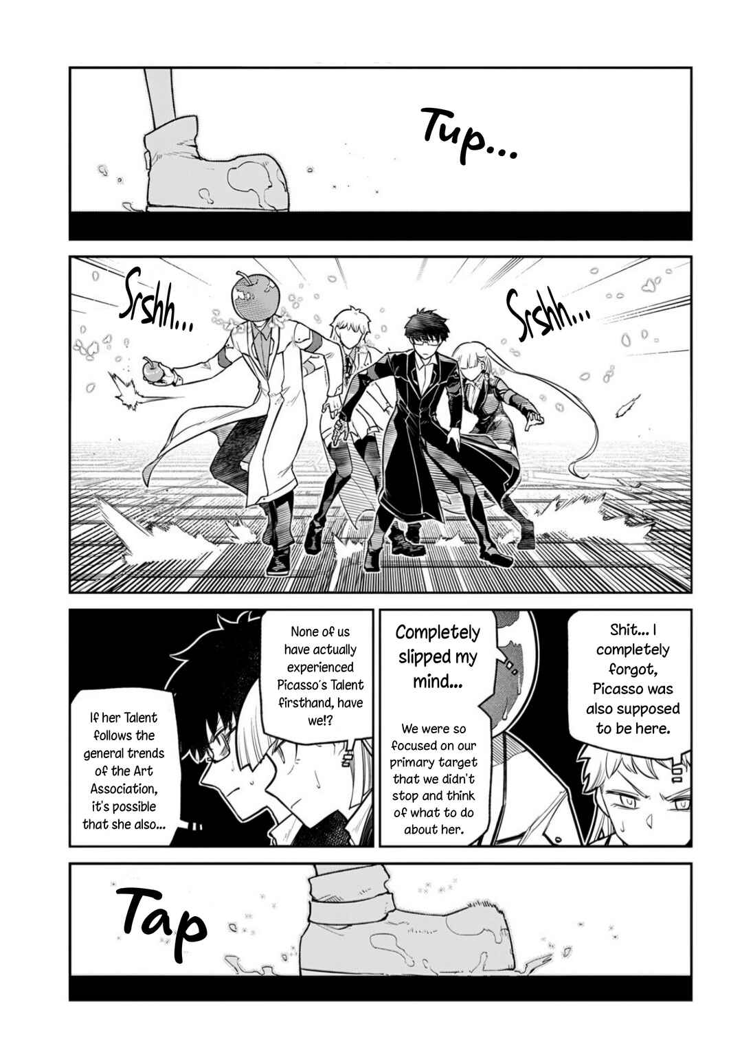 Page 20 Chapter 112 Petals of Reincarnation