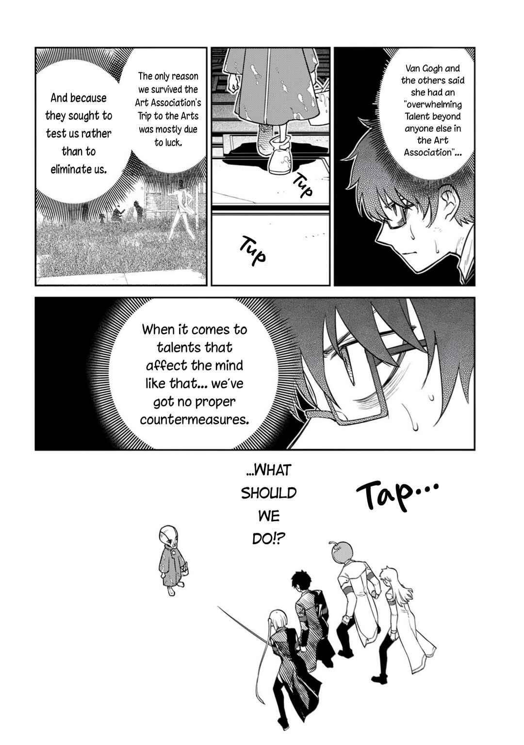 Page 21 Chapter 112 Petals of Reincarnation