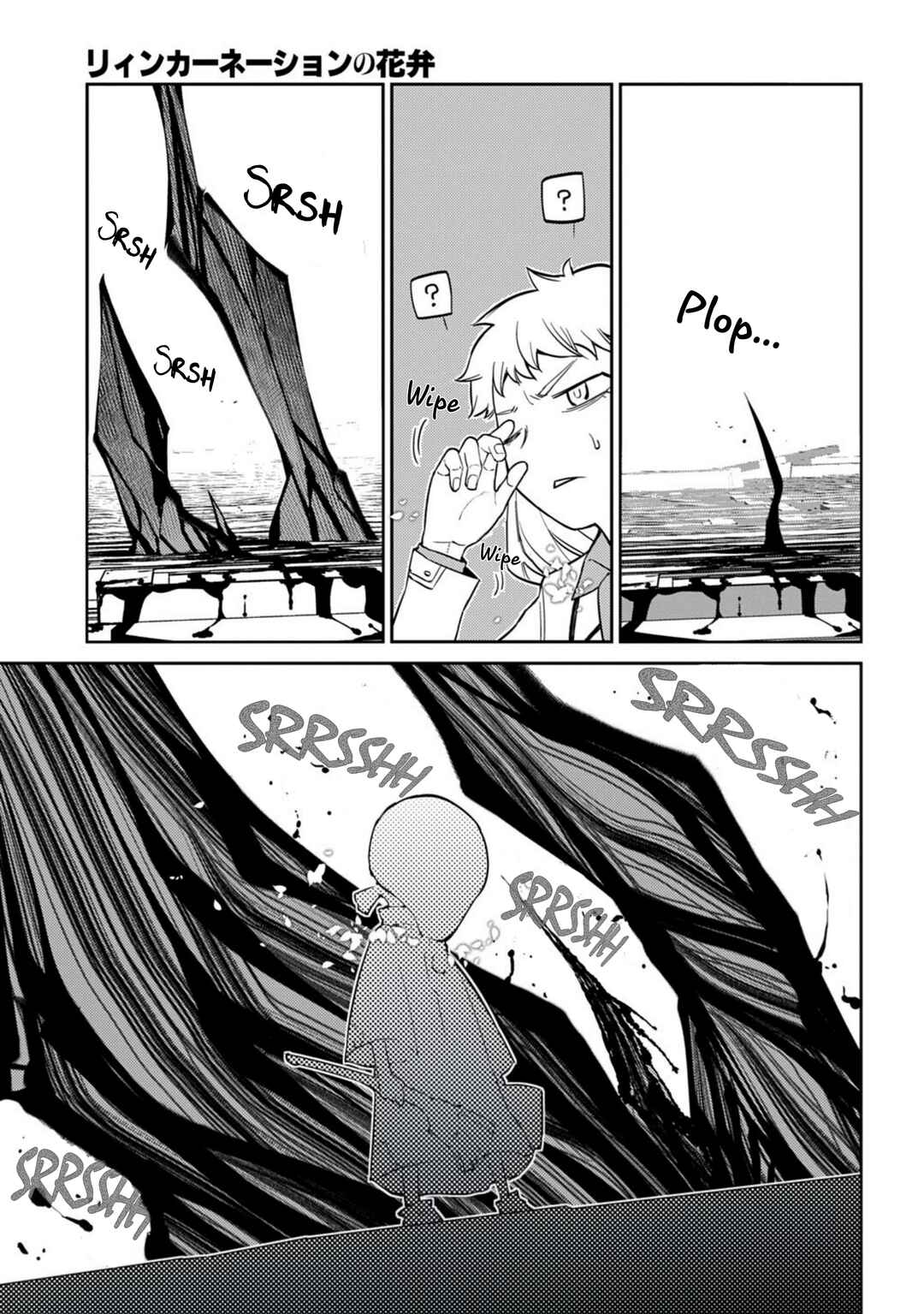 Page 24 Chapter 112 Petals of Reincarnation
