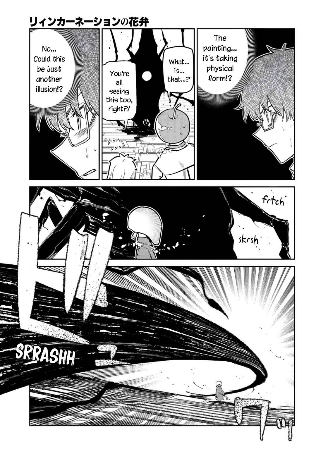 Page 26 Chapter 112 Petals of Reincarnation