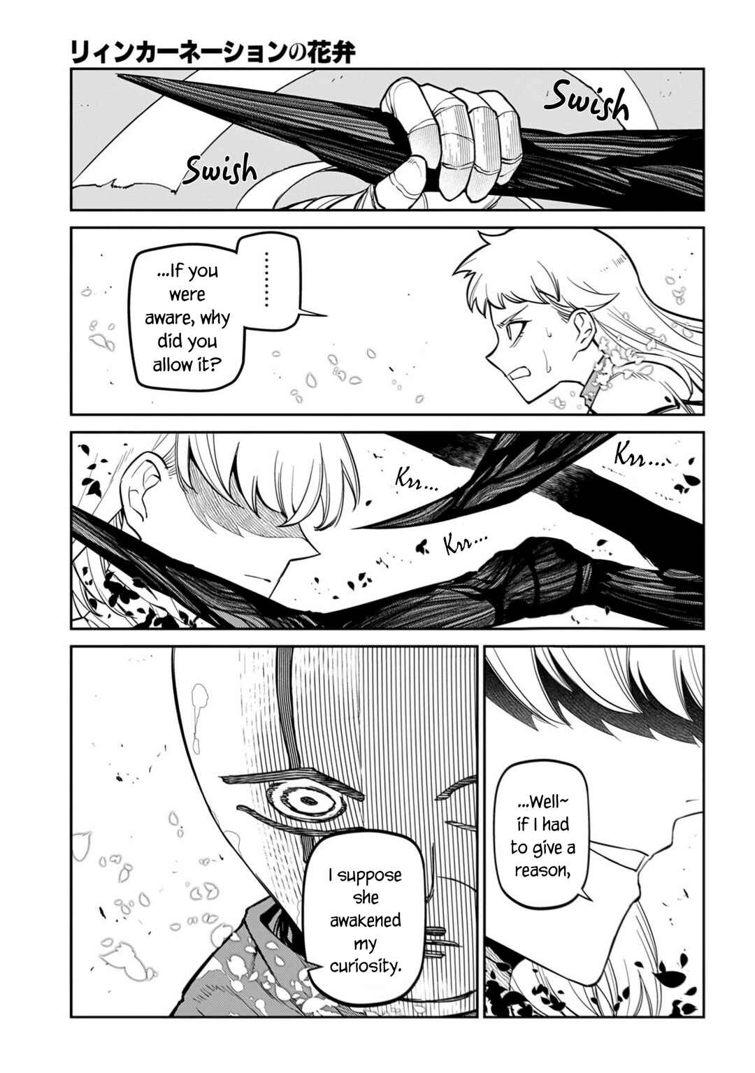 Page 29 Chapter 112 Petals of Reincarnation