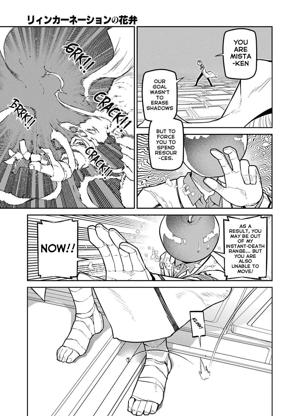 Page 12 Chapter 114 Petals of Reincarnation