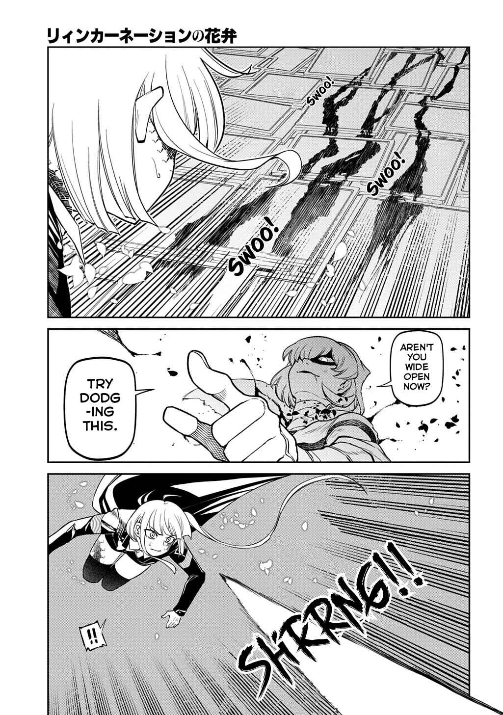 Page 18 Chapter 114 Petals of Reincarnation