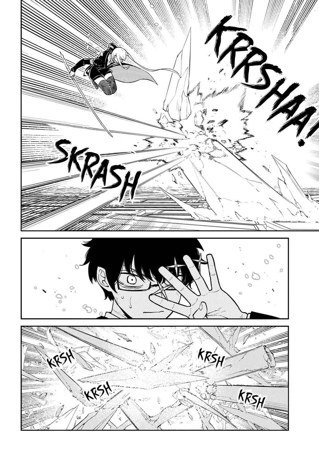 Page 19 Chapter 114 Petals of Reincarnation