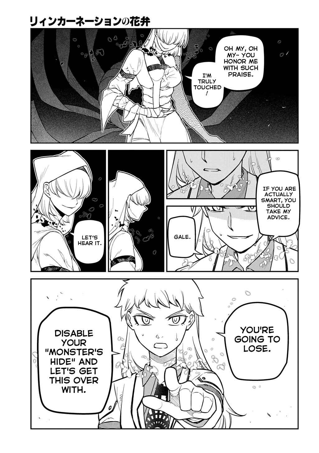Page 26 Chapter 114 Petals of Reincarnation