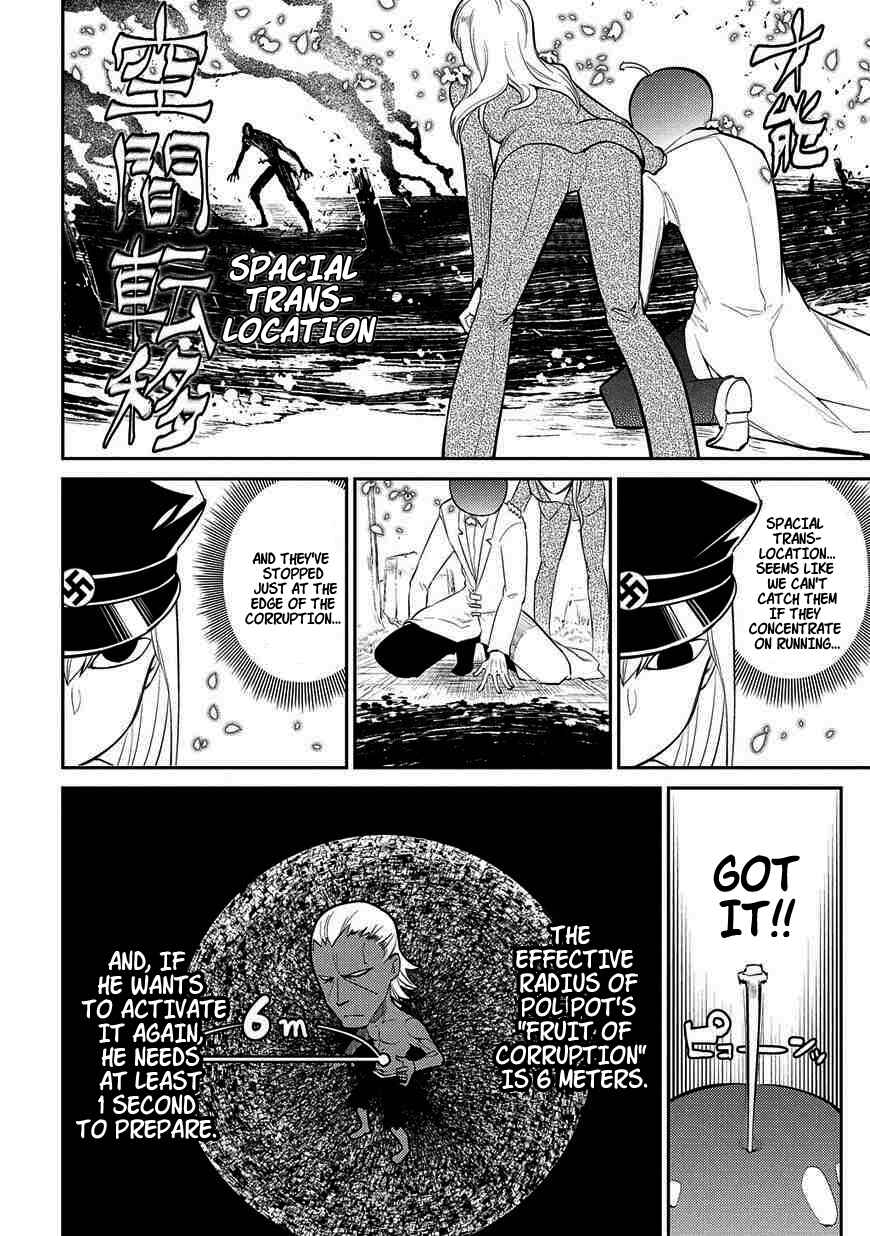 Page 4 Chapter 20 Petals of Reincarnation