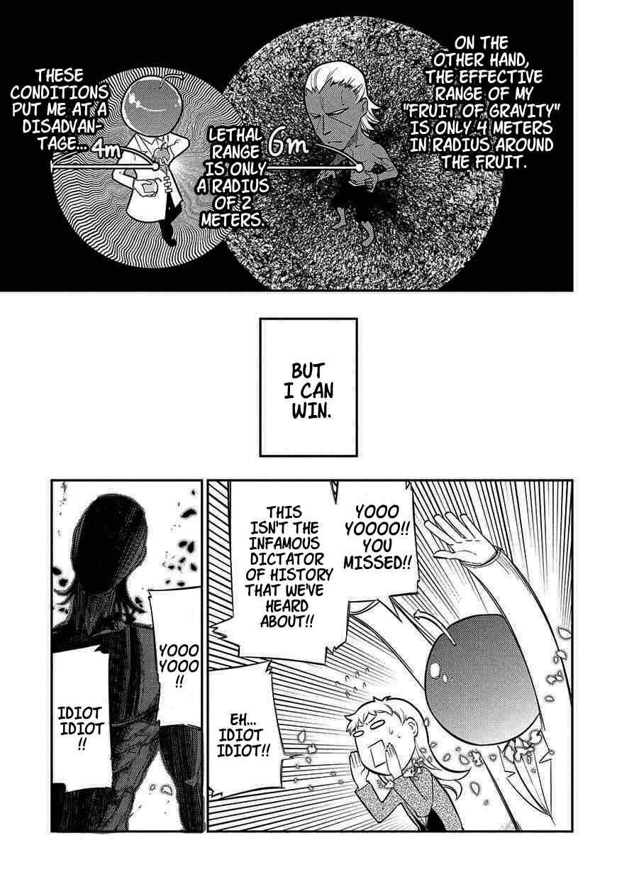 Page 5 Chapter 20 Petals of Reincarnation