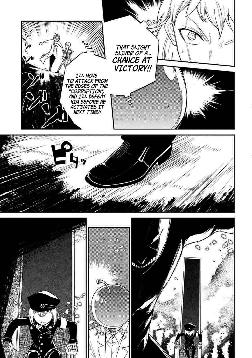 Page 9 Chapter 20 Petals of Reincarnation