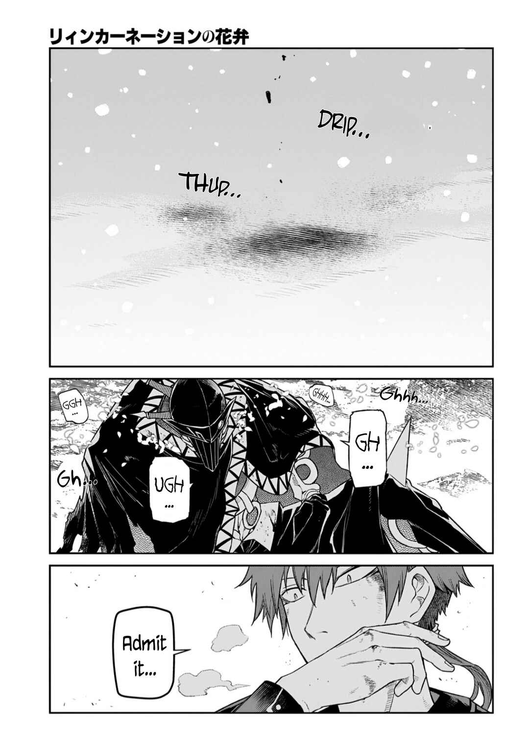 Page 1 Chapter 108 Petals of Reincarnation